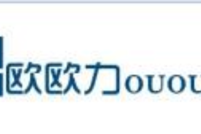 北京欧欧力科技